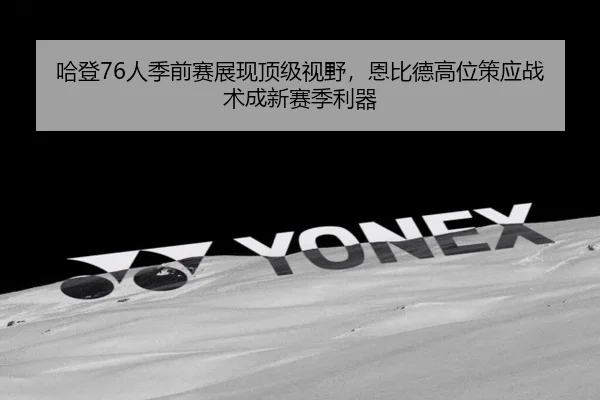 ha-deng-ren-ji-qian-sai-zhan-xian-ding-ji-shi-ye-en-bi-de-gao-wei-ce-ying-zhan-shu-cheng-xin-sai-ji-li-qi-3-168.jpg