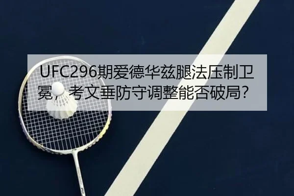 qi-ai-de-hua-zi-tui-fa-ya-zhi-wei-mian-kao-wen-chui-fang-shou-tiao-zheng-neng-fou-po-ju-2-992.jpg