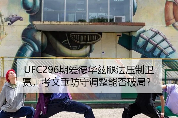 qi-ai-de-hua-zi-tui-fa-ya-zhi-wei-mian-kao-wen-chui-fang-shou-tiao-zheng-neng-fou-po-ju-3-789.jpg
