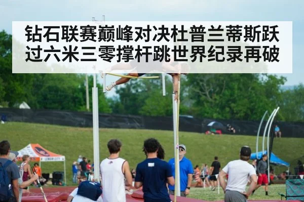 pole vault jump